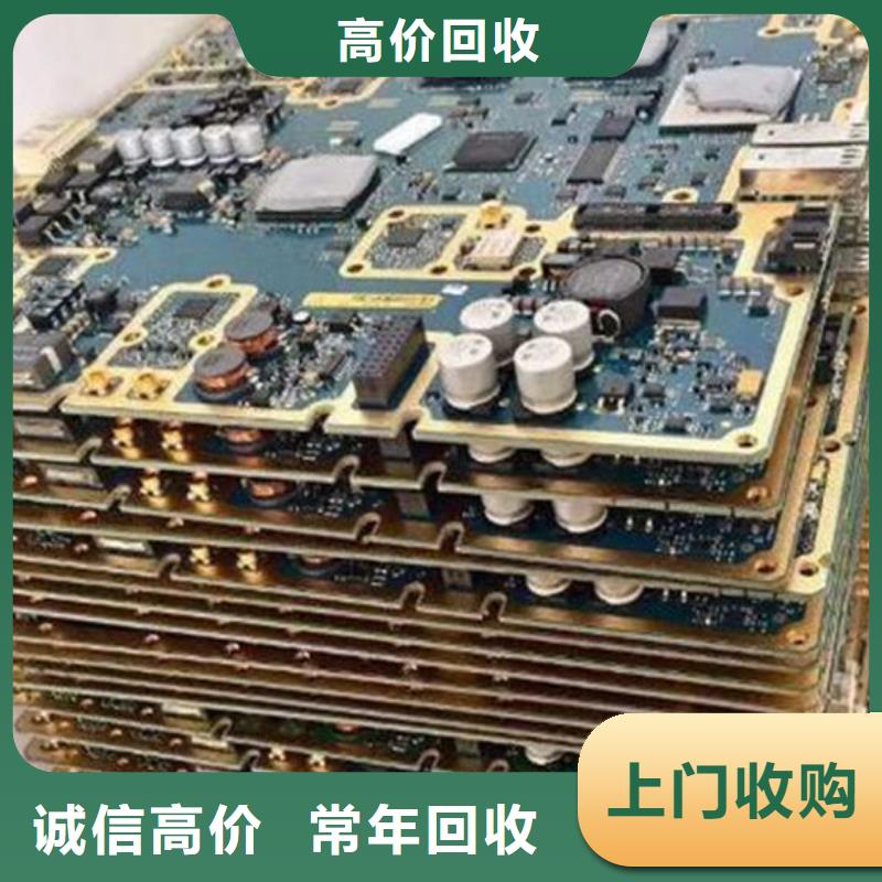 
通訊電路板回收商家