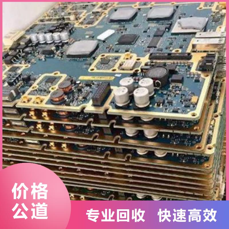 led顯示屏回收價格