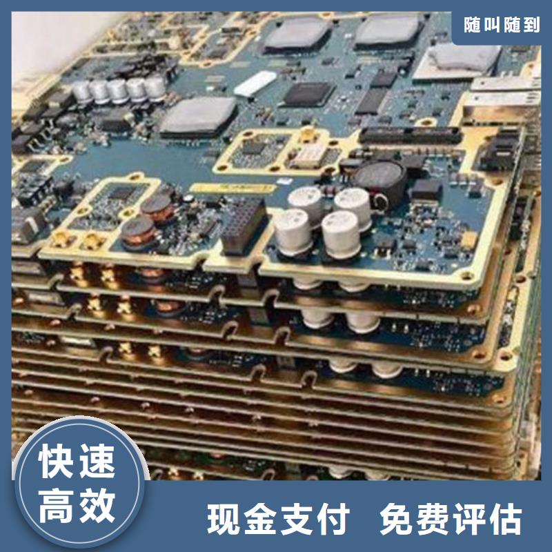 電路板二手太陽(yáng)能光伏板回收值得信任
