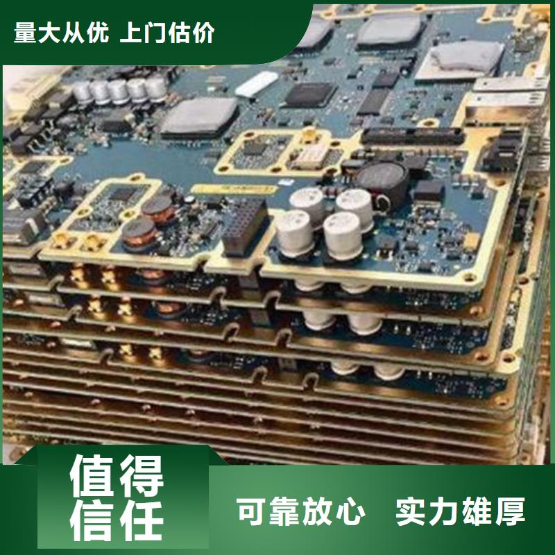 電路板-陽(yáng)能光伏板回收口碑良好