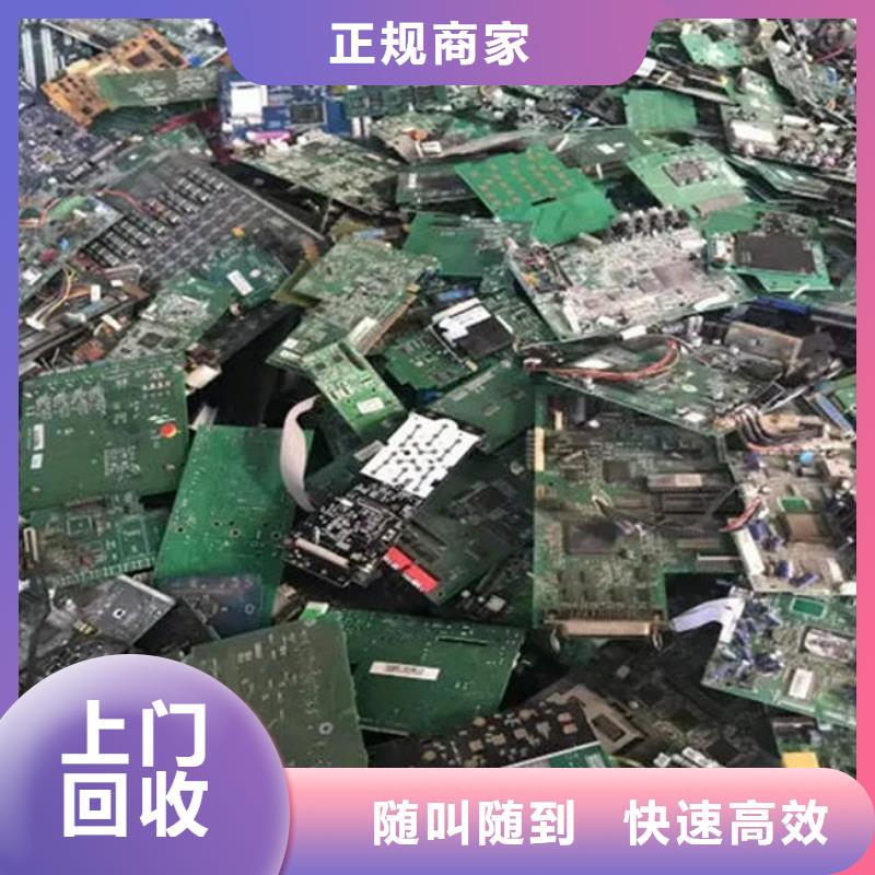佛山市龙江镇
广告大屏回收公司