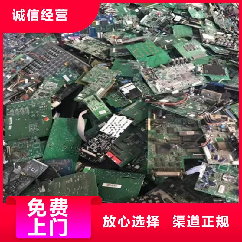回收
鍍金電路板誠信回收