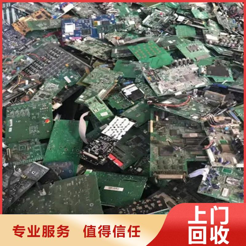 回收
鍍金電路板上門回收