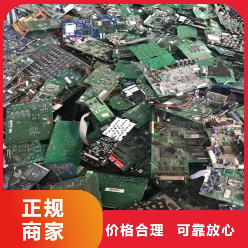 電路板_二手太陽能光伏板回收價格合理