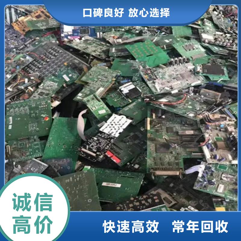【電路板回收太陽能發(fā)電板價格公道】