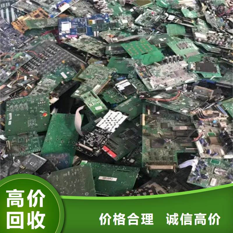 電路板回收光伏板正規(guī)商家