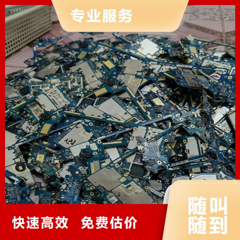 電路板_含銅泥回收隨叫隨到