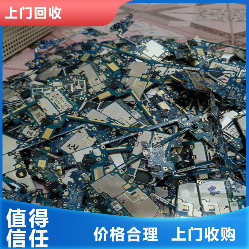 汕頭市司馬浦鎮(zhèn)
顯示屏電路板回收價(jià)格