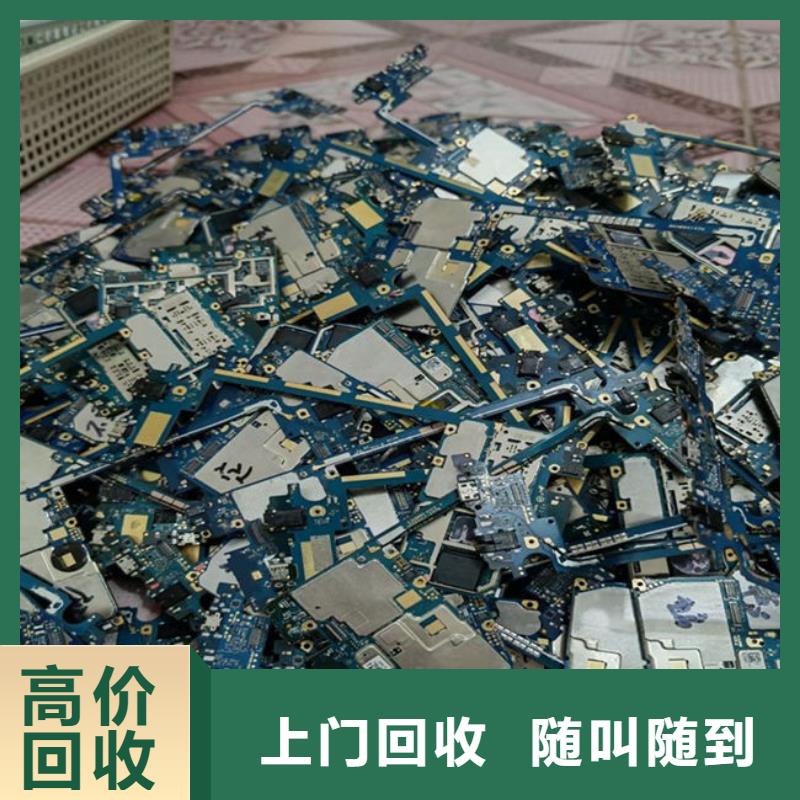 回收led顯示屏誠(chéng)信回收