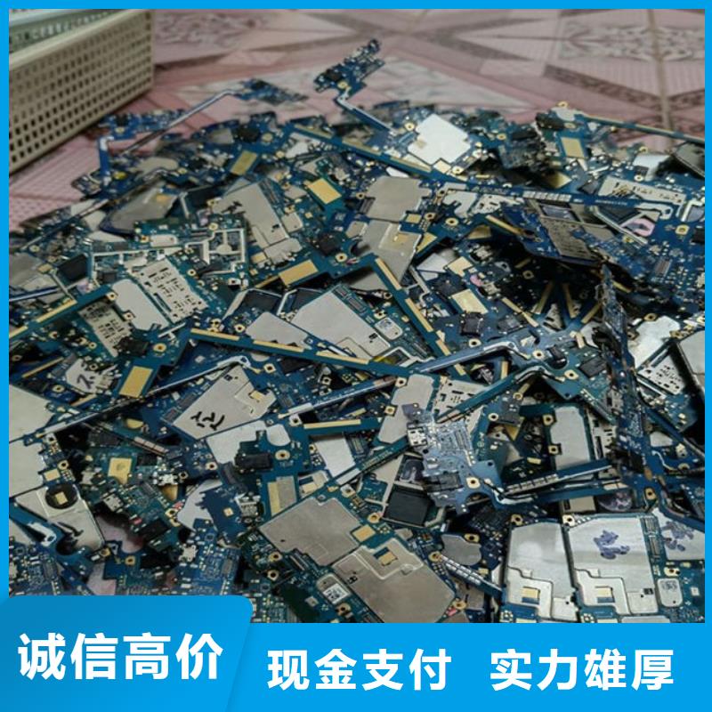 回收
led燈箱上門回收