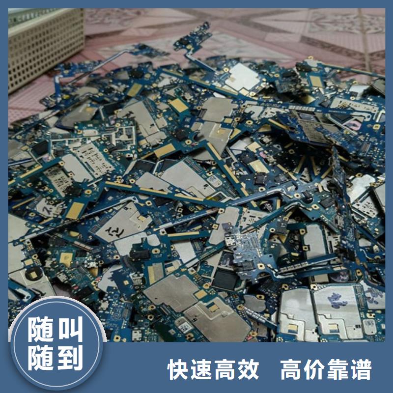 【電路板】陽能光伏板回收長期高價回收