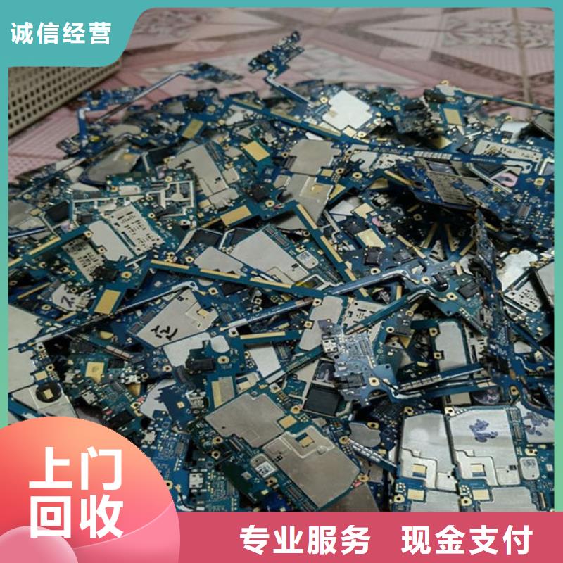 回收
顯示屏電路板誠(chéng)信回收