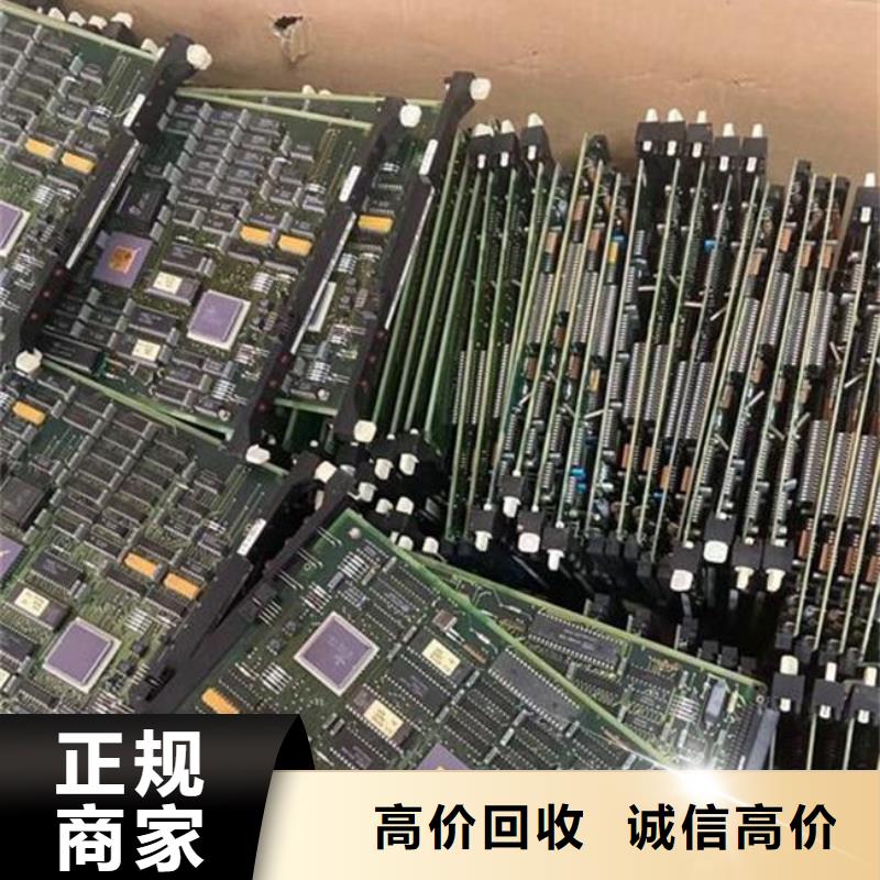 
通訊電路板回收公司