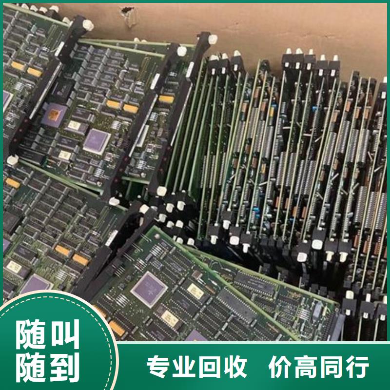 电路板回收含铜泥上门快