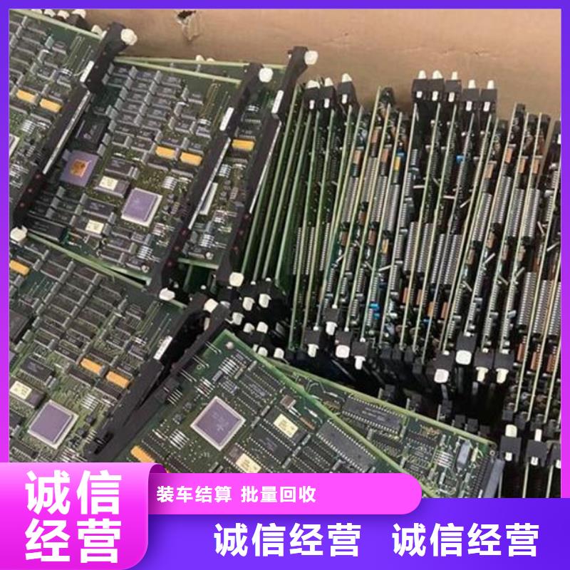 電路板_回收太陽(yáng)能發(fā)電板免費(fèi)上門服務(wù)