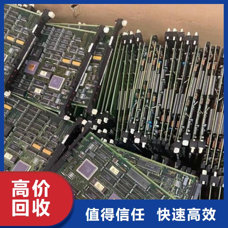 
led燈箱上面回收
