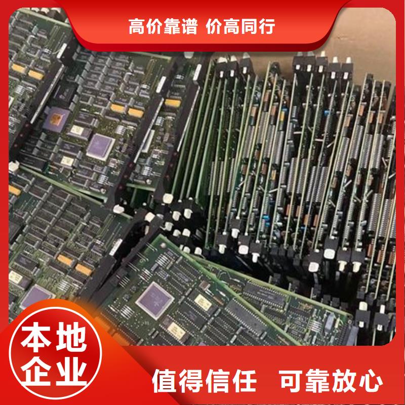 電路板-二手太陽能光伏板回收誠信高價(jià)