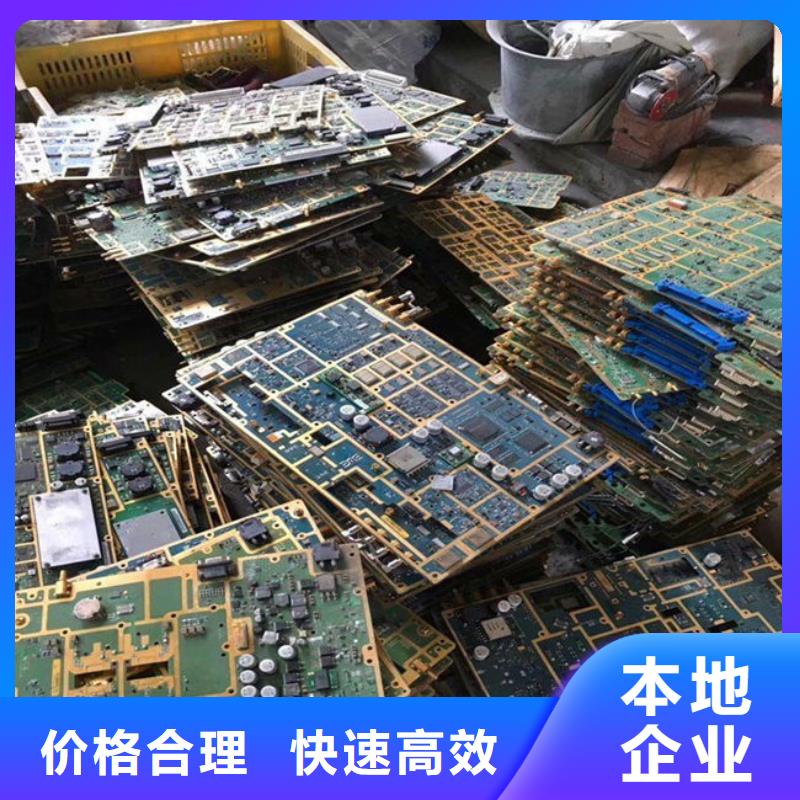 電路板-回收光伏板常年回收