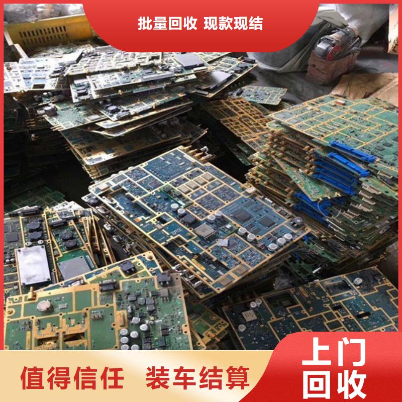 電路板太陽能光伏板回收廠家渠道正規(guī)