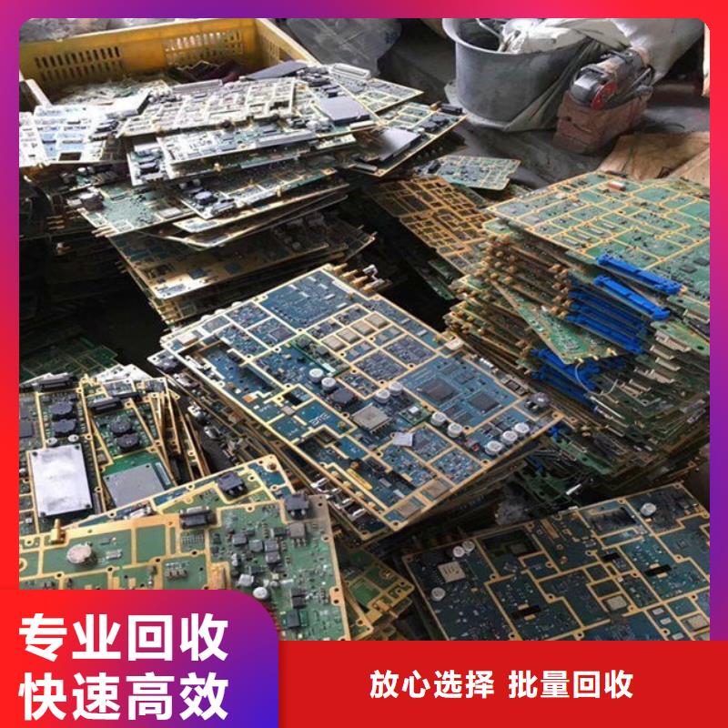 縣
顯示屏電路板上面回收