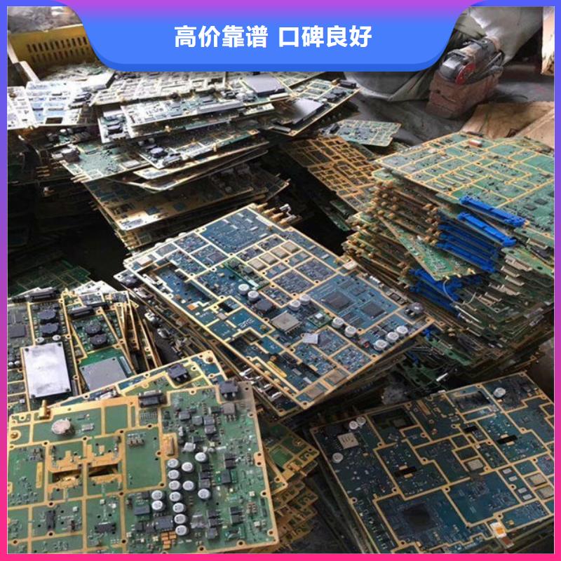 县
通讯电路板上面回收