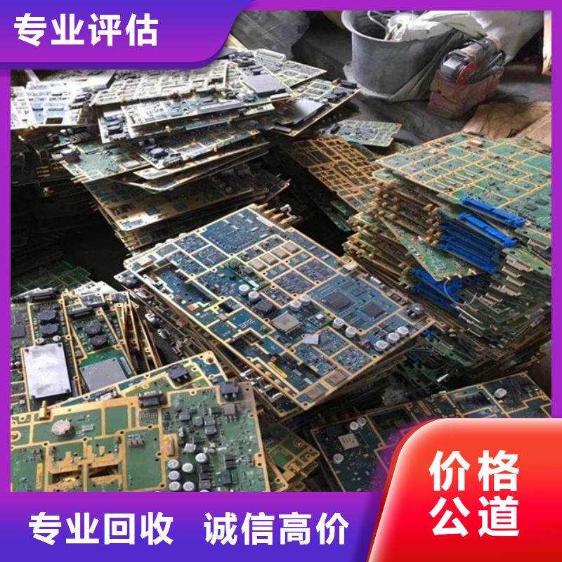 電路板-陽(yáng)能光伏板回收口碑良好