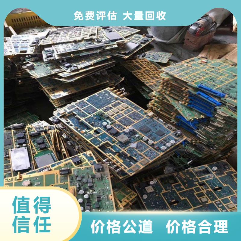電路板【回收太陽(yáng)能發(fā)電板】一站式回收