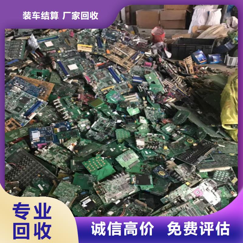 【電路板】陽能光伏板回收長期高價回收