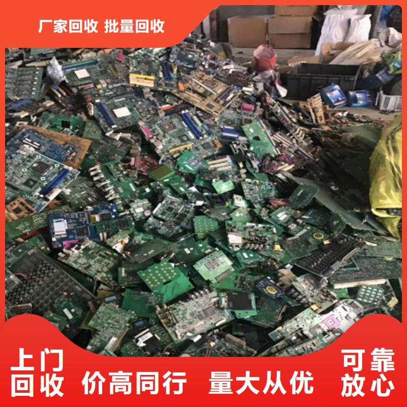 
廣告大屏上面回收