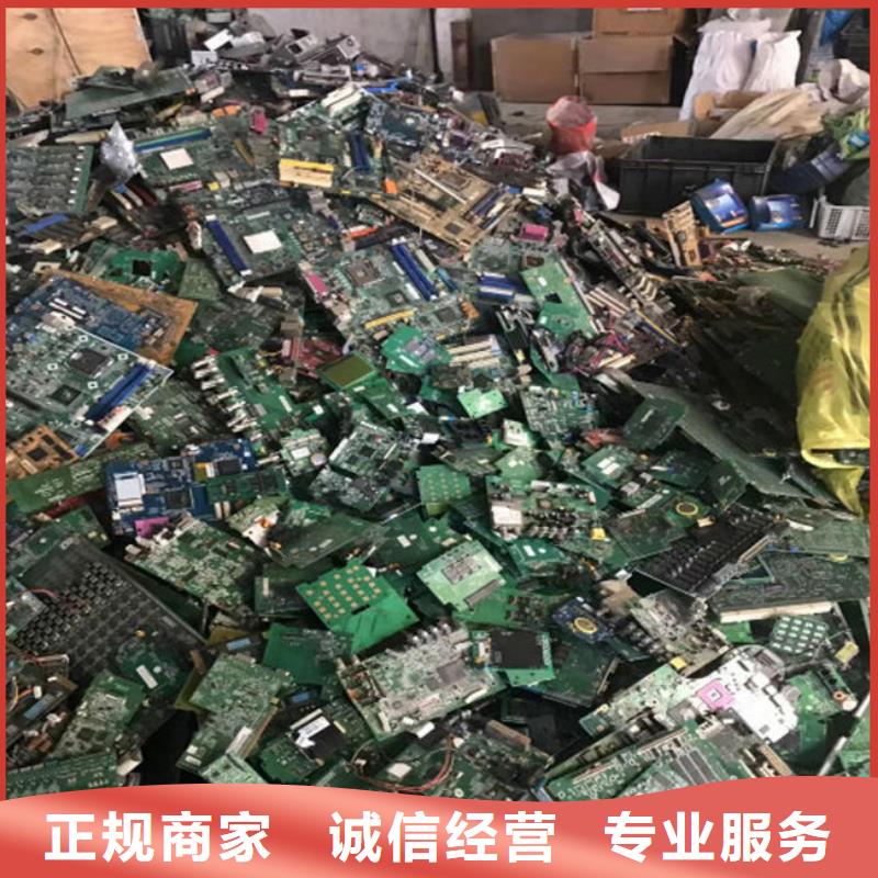 
通訊電路板回收商家