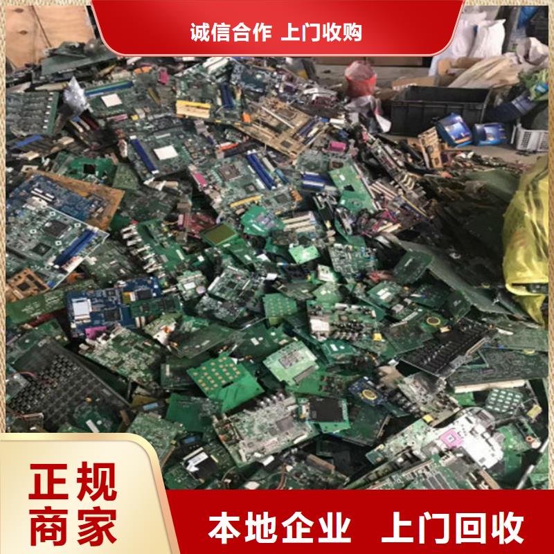 電路板回收光伏板放心選擇