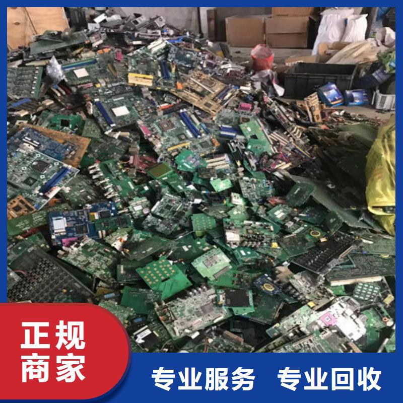 電路板陽能光伏板回收高價回收