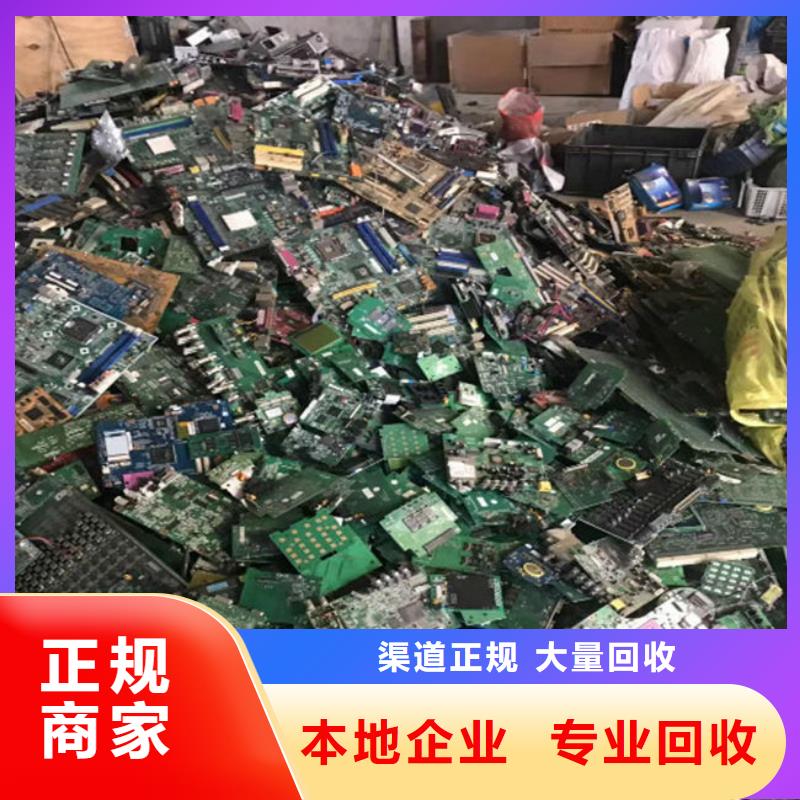 
顯示屏電路板回收公司