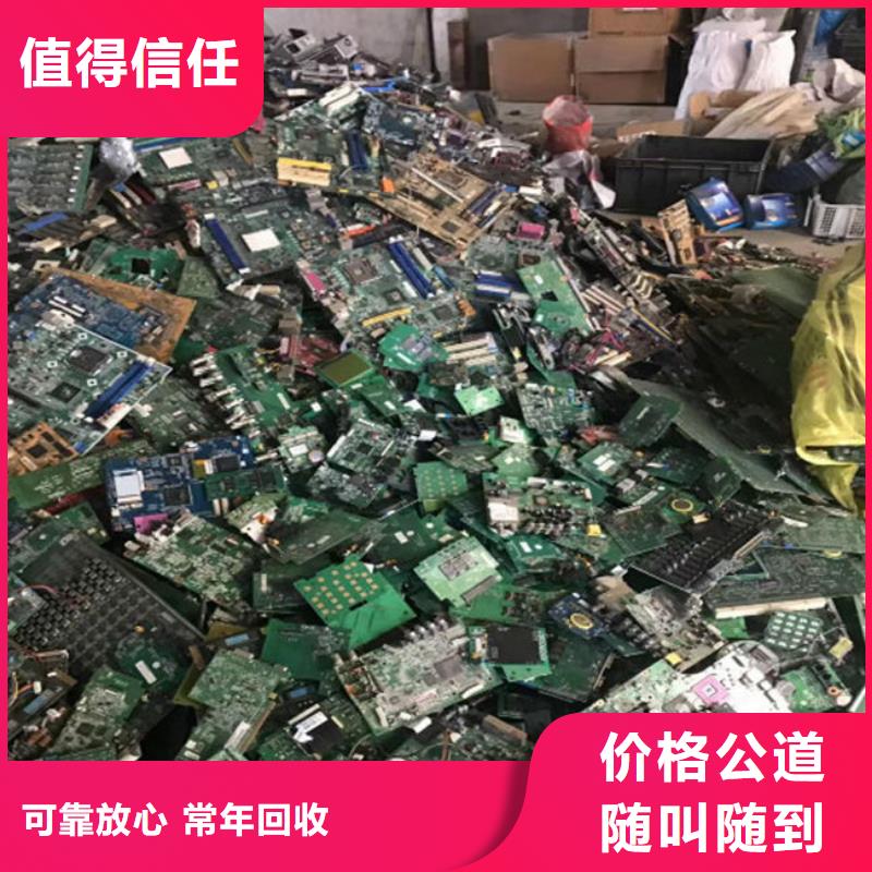 回收
led燈箱上門回收