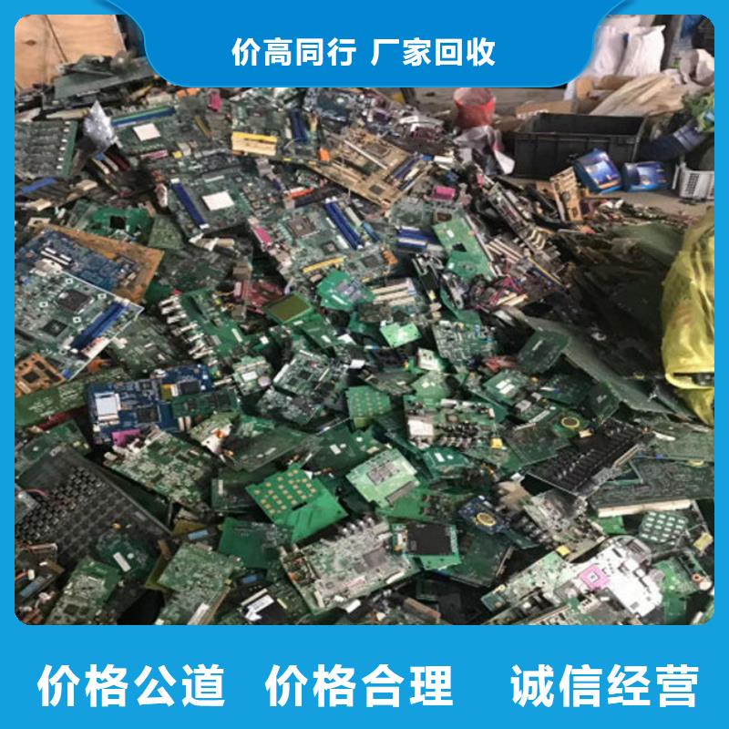 汕頭市司馬浦鎮(zhèn)
顯示屏電路板回收價(jià)格