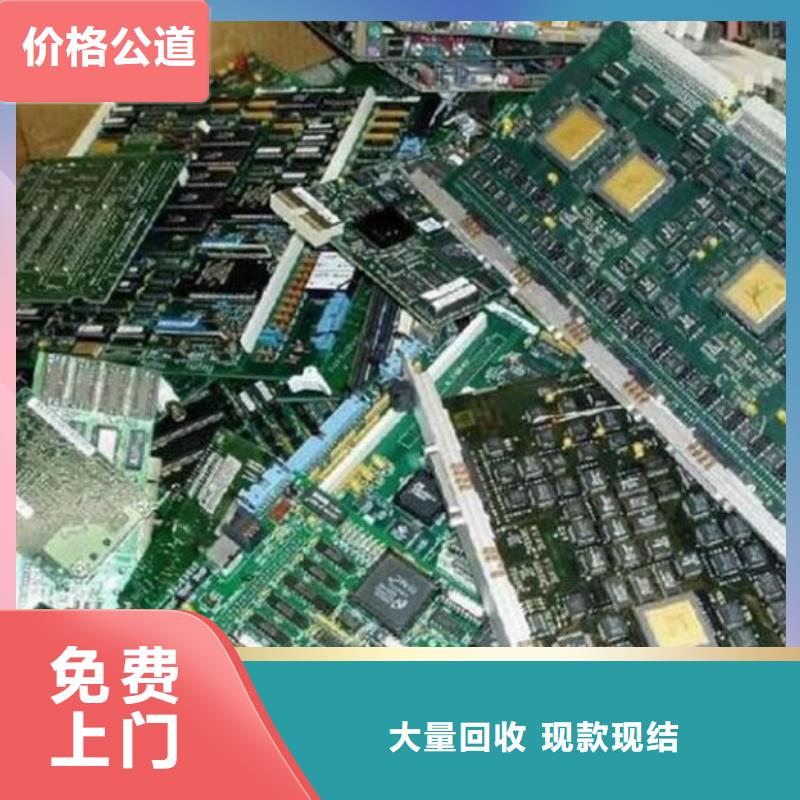 【電路板回收太陽能光伏板量大從優(yōu)】