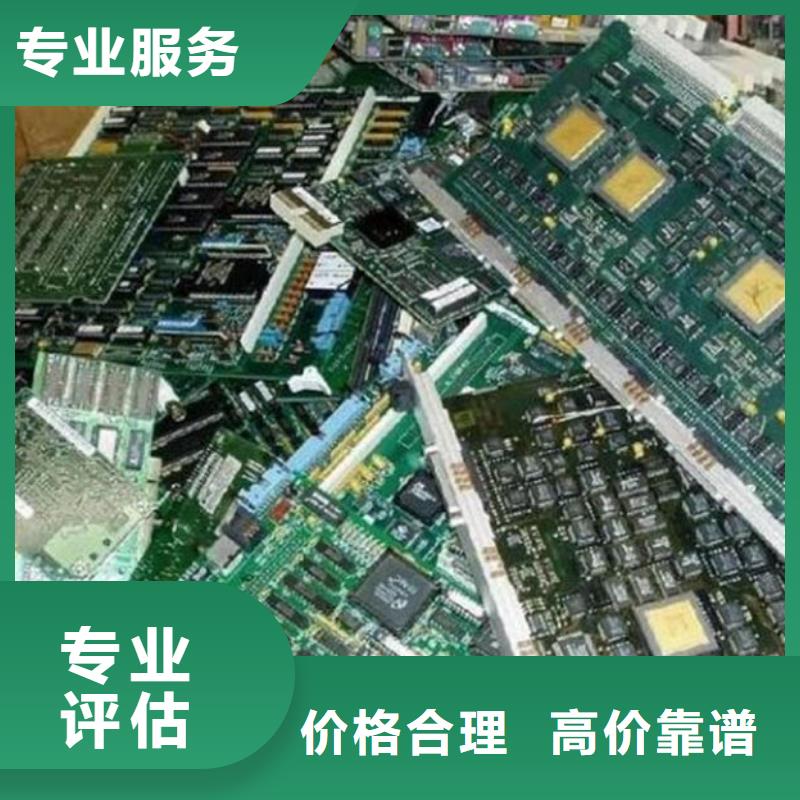 led顯示屏上面回收