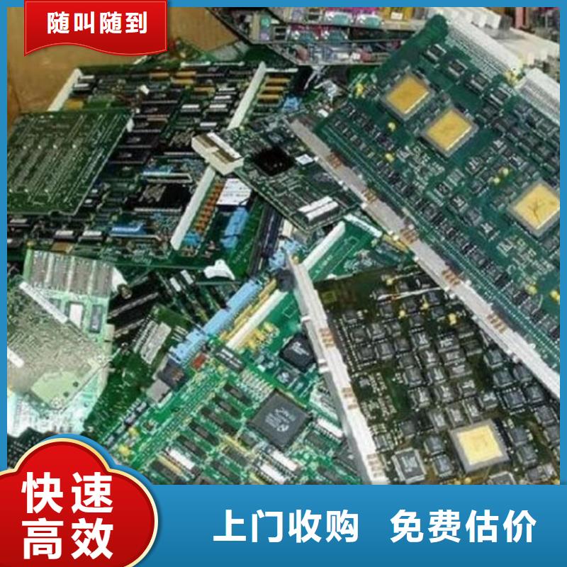 led顯示屏回收價(jià)格