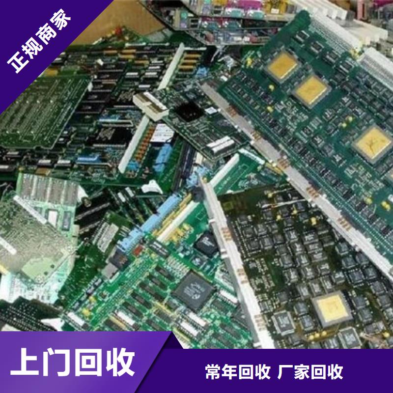 回收led顯示屏上門回收