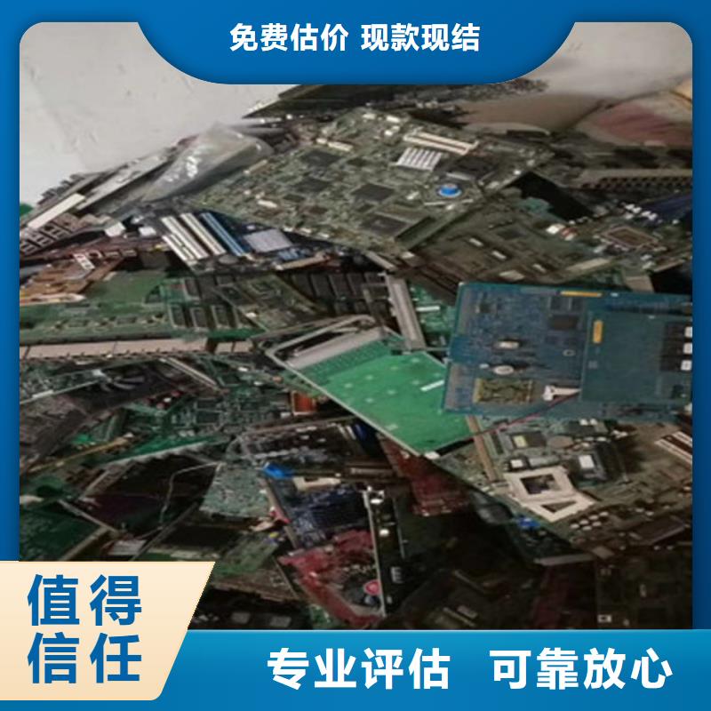電路板太陽能光伏板回收廠家專業(yè)回收