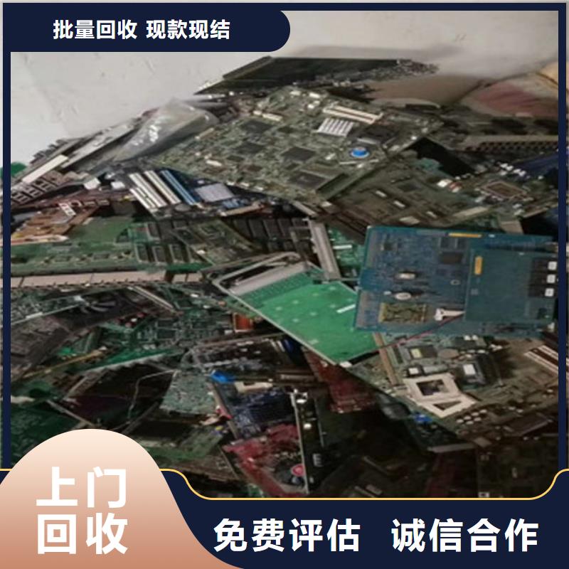  電路板專業(yè)評(píng)估