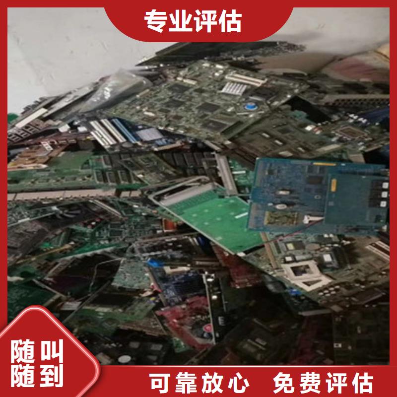 電路板,含銅泥回收長(zhǎng)期高價(jià)回收