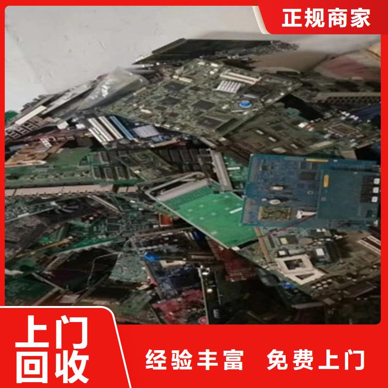 县
广告大屏上面回收