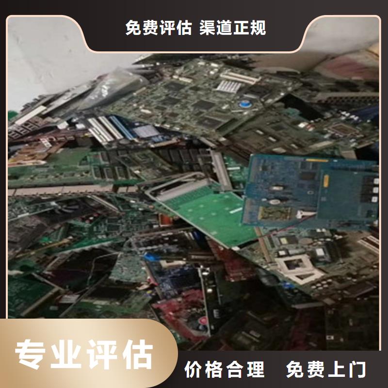 電路板太陽能光伏板回收廠家專業(yè)回收