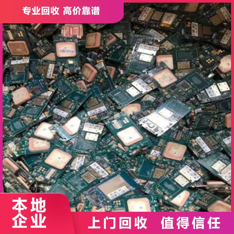 回收
显示屏电路板高价回收