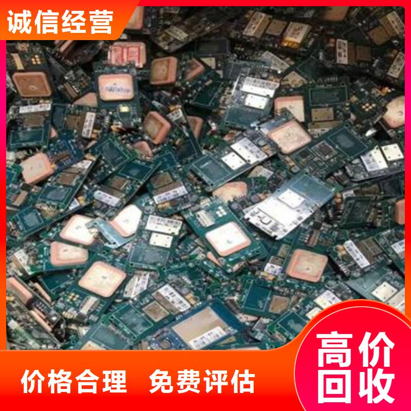 電路板_光伏板回收批量回收