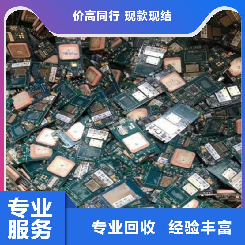 縣
廣告大屏回收公司