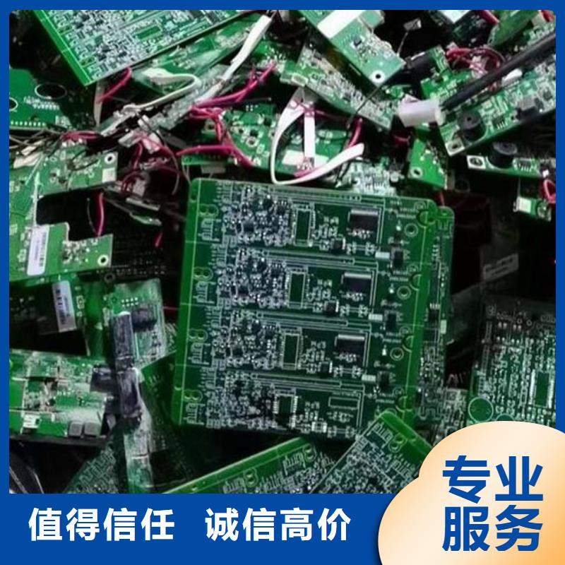 
鍍金電路板上面回收