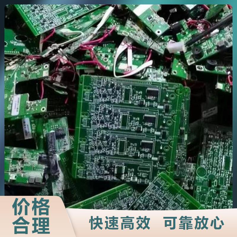 縣
通訊電路板回收價(jià)格