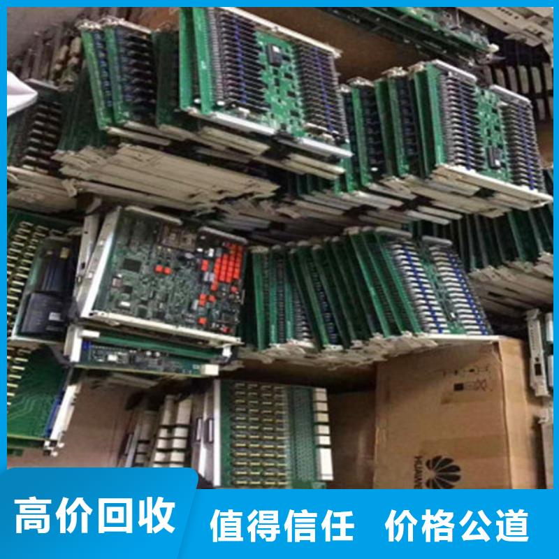 
led燈箱回收價格